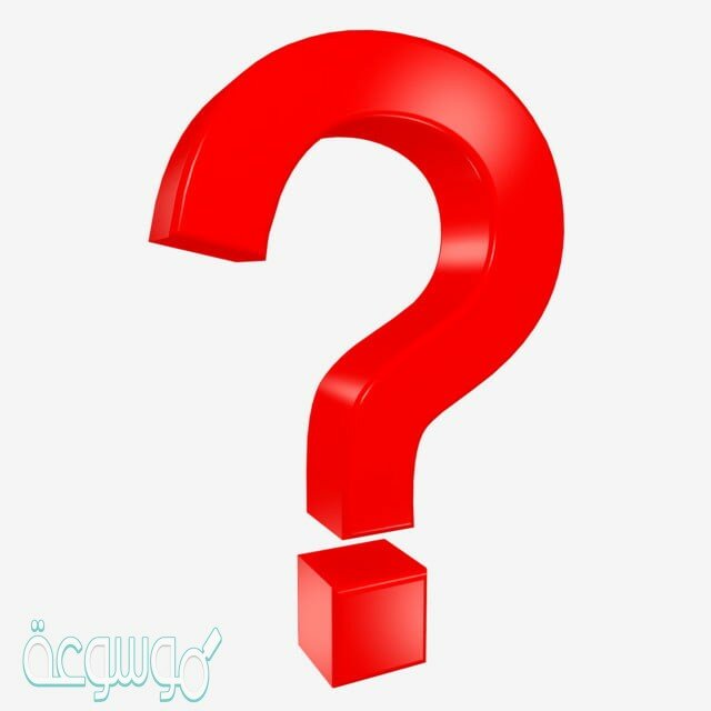ما اسم العملية التي تستعمل فيها الخلية الطاقة لنقل المواد