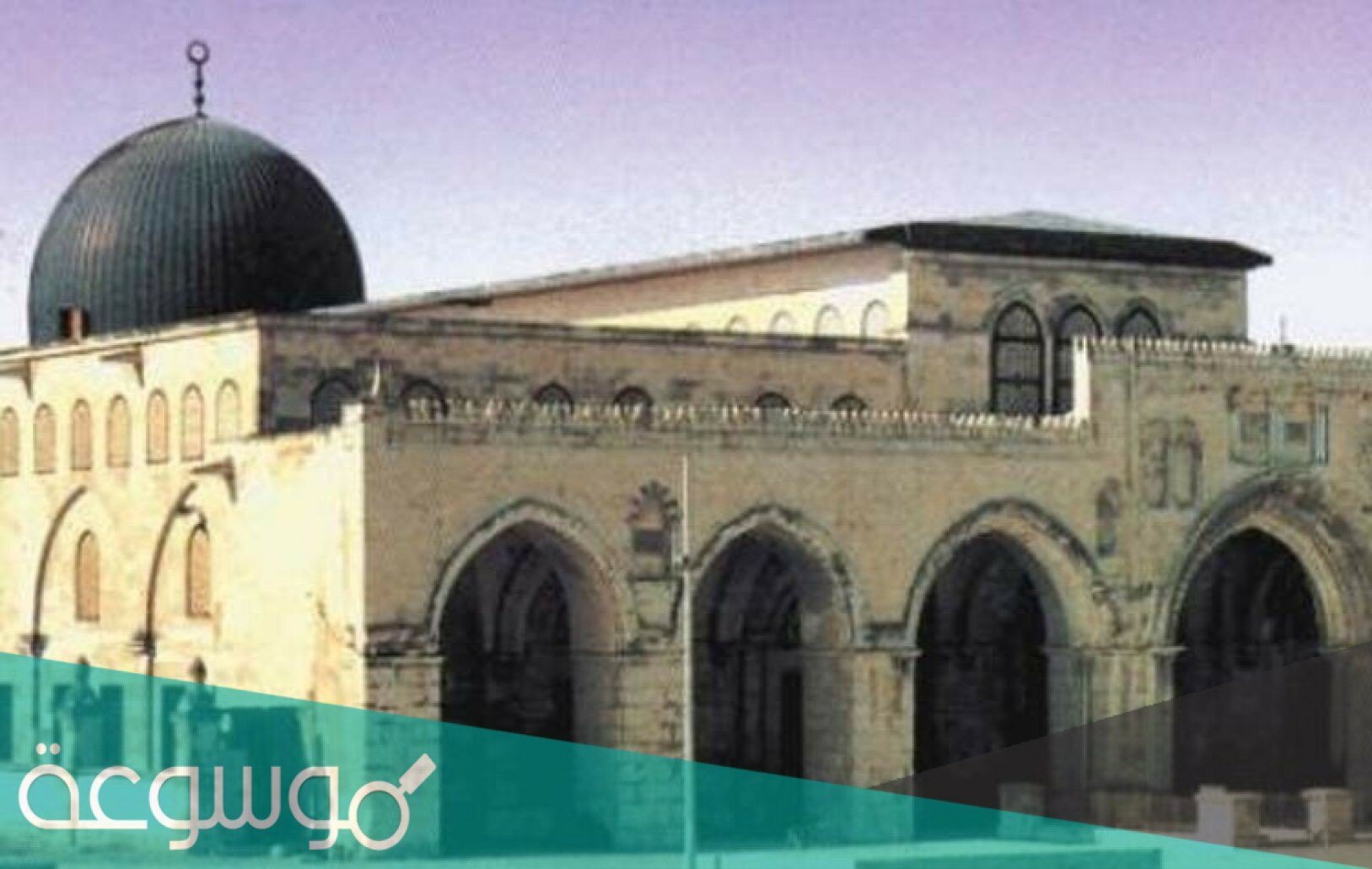 اسم اطلقه قادة الحروب الصليبية على بيت المقدس