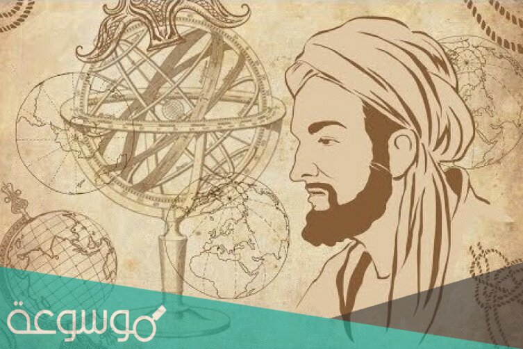 أول من أنشأ خريطة عالمية هو العالم
