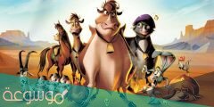 قصة فيلم Home on the Range مزرعة في خطر