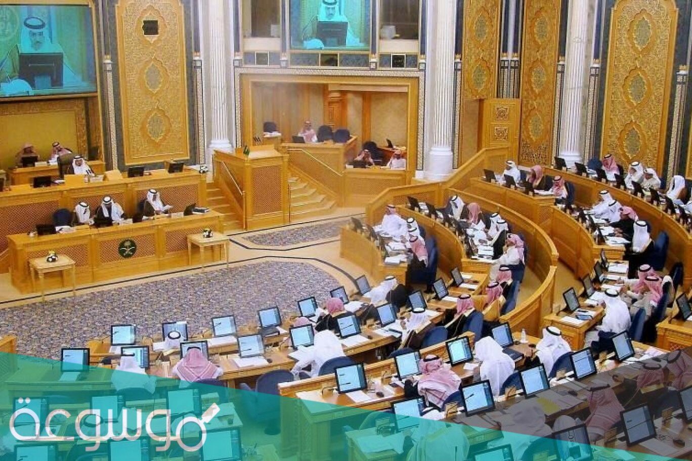 ما هي عقوبة التشهير في السعودية 1443