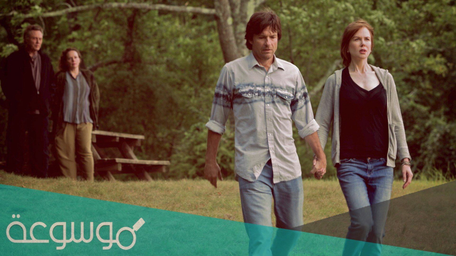 قصة فيلم the family fang ويكيبيديا