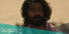 أسماء عصابة رشاش .. ” قعيد النفيعي ” .. مهل وسلطان الشيباني