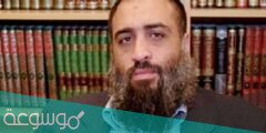 من هو الشيخ بلال دقماق ويكيبيديا