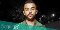 شو عملت فيي من لما لفت ع خصرا الشال كلمات