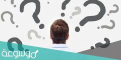 كيف تختار الوظيفة المناسبة لمهاراتك ؟