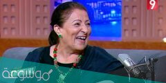 ما هو اسم منى نور الدين الحقيقي