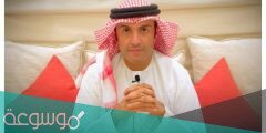 من هو الاعلامي الاماراتي الذي تم ايقافه