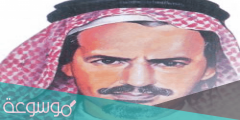 قصيدة بندر بن سرور في السديري مكتوبة