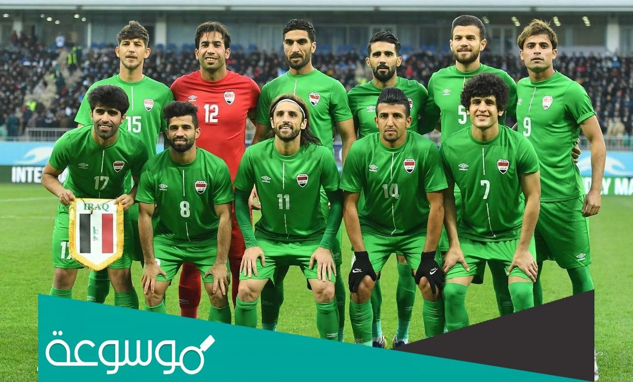 من هو مدرب المنتخب العراقي الجديد ؟